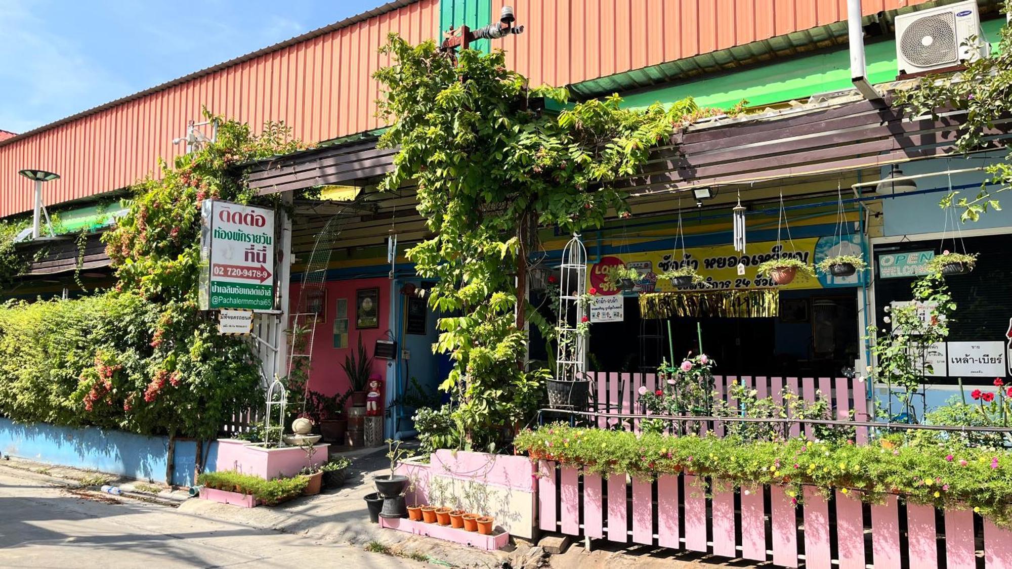 Guest house Pa Chalermchai 2*
